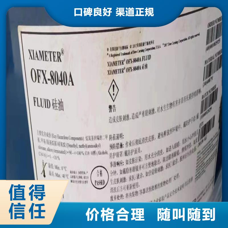 【回收油漆-二手塑料颗粒免费上门】