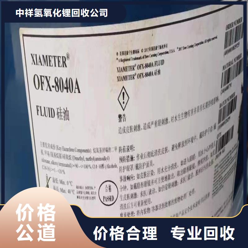 揭阳上门回收环氧富锌底漆价格