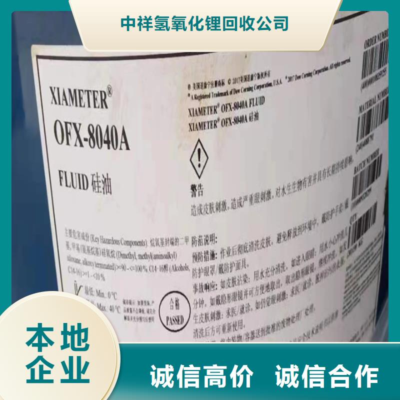 钦州哪里回收库存聚醚发泡剂