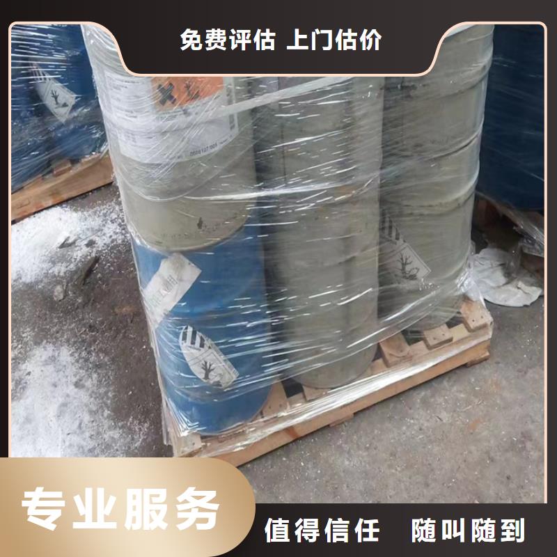 天长上门回收多元醇组合料上门回收块