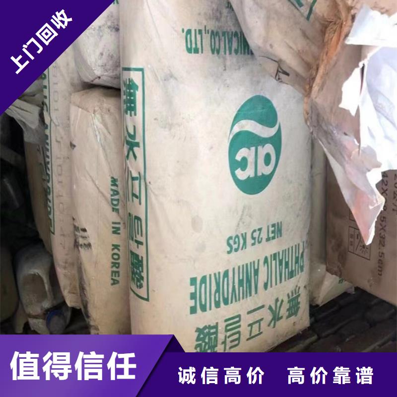 哪里回收工厂剩余异戊橡胶包装不限