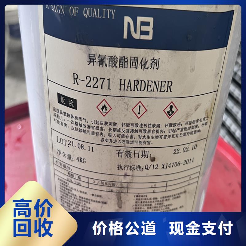 朔州哪里回收库存船舶油漆电话