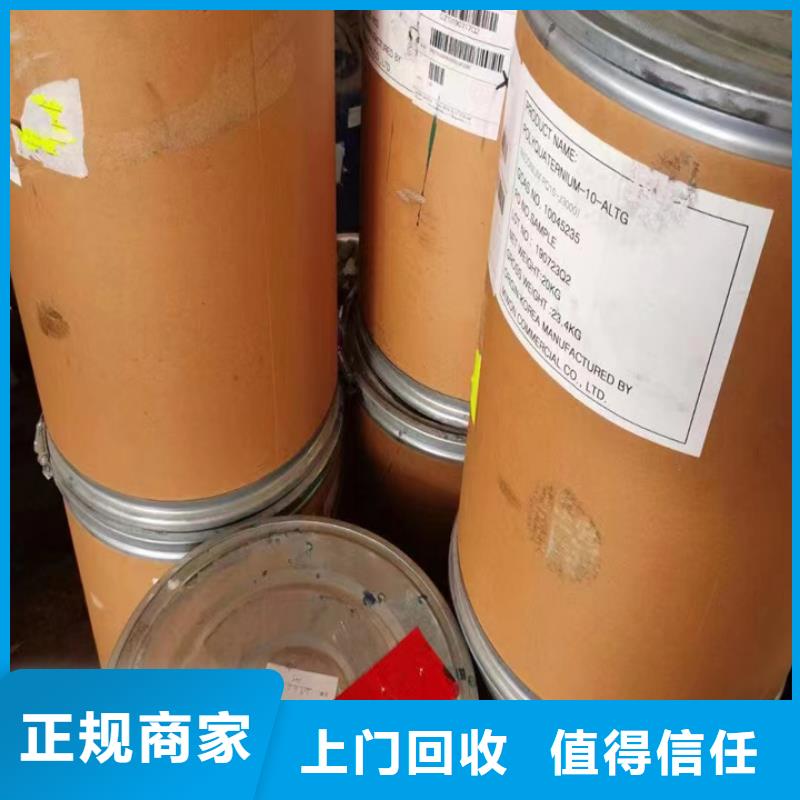 哪里回收库存异氰酸酯