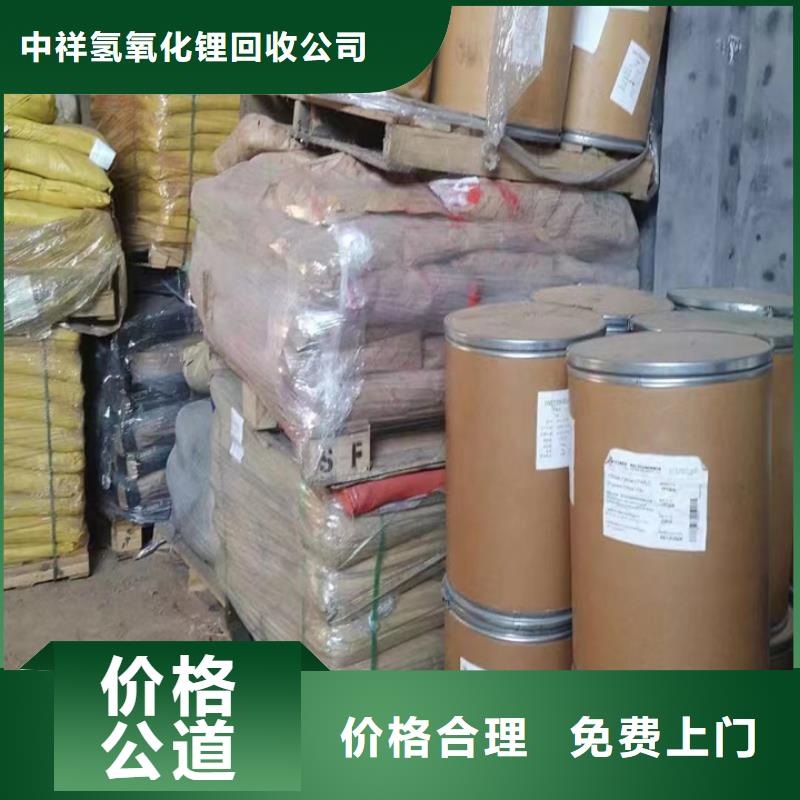 启东回收水性色浆回收金葱粉