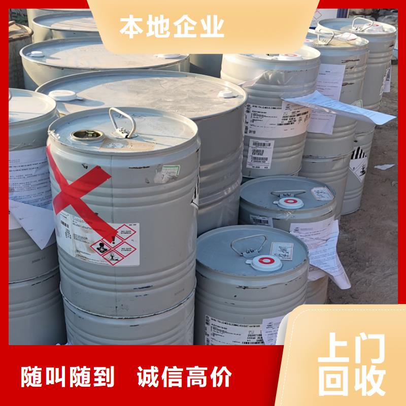 徐州哪里回收佐敦油漆