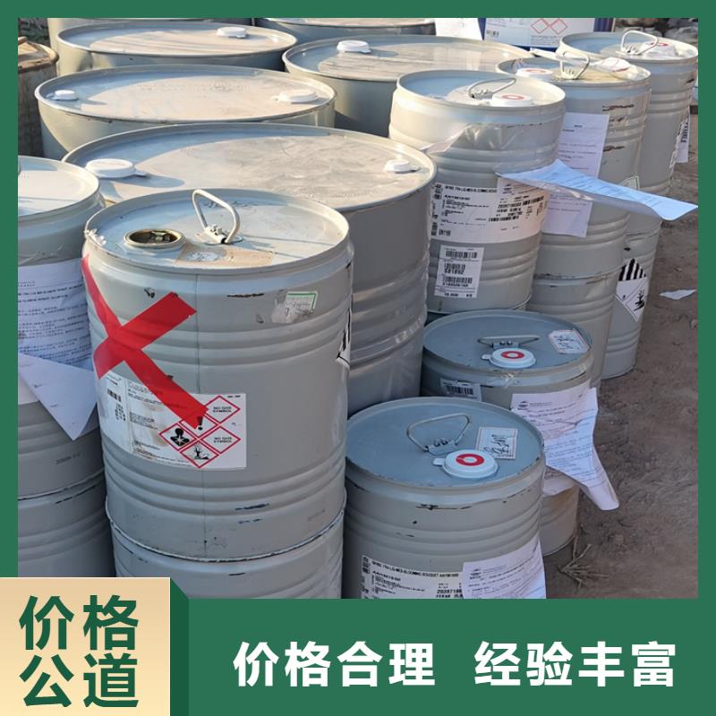 回收油漆,回收异氰酸酯放心选择