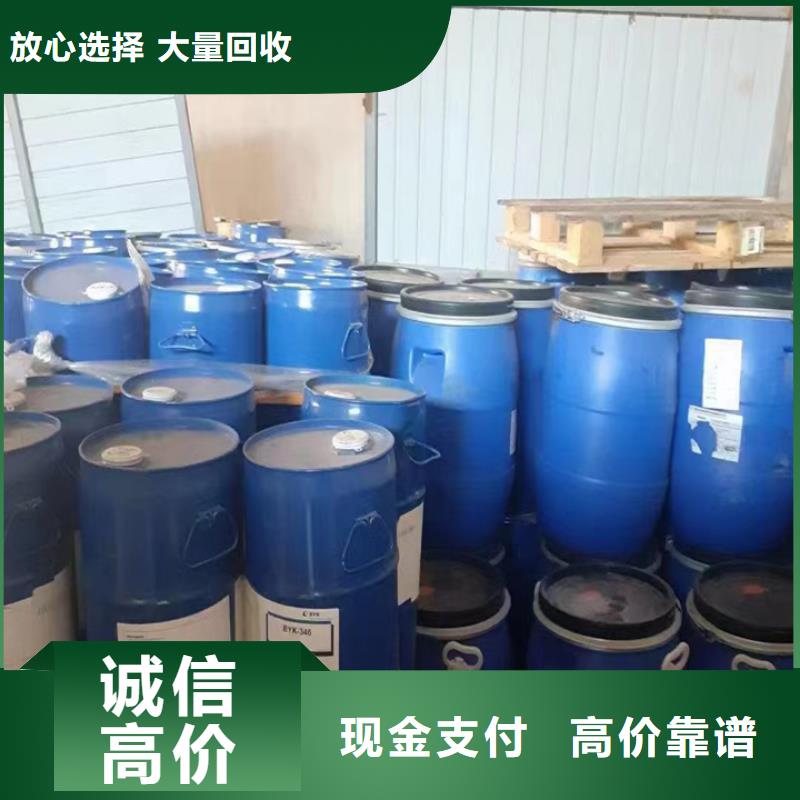 回收油漆回收碳酸锂上门收购