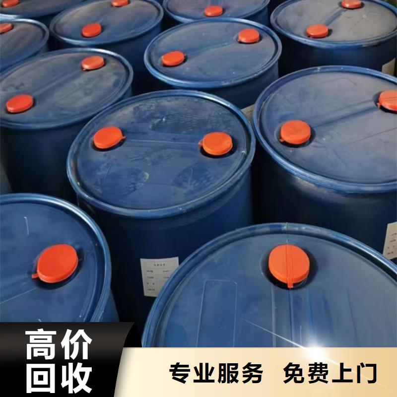 攀枝花快速上门回收脱模剂