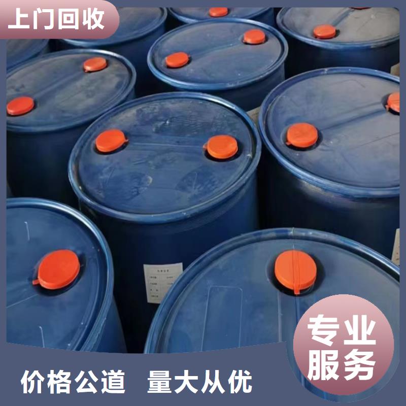 【回收油漆_二手二甲基硅油免费评估】