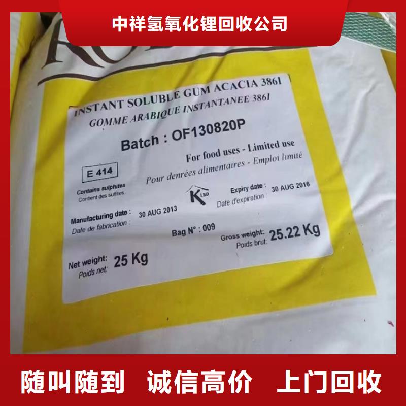 白山上门回收钢结构防腐涂料价格