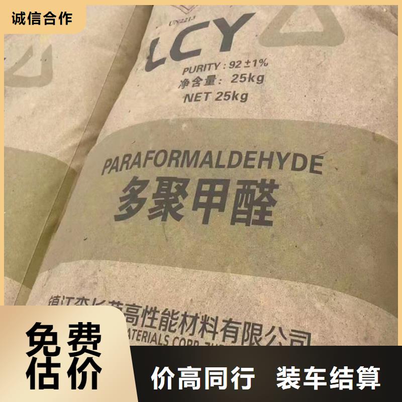 哪里回收热熔胶回收过期丁基橡胶回收过期丁腈橡胶