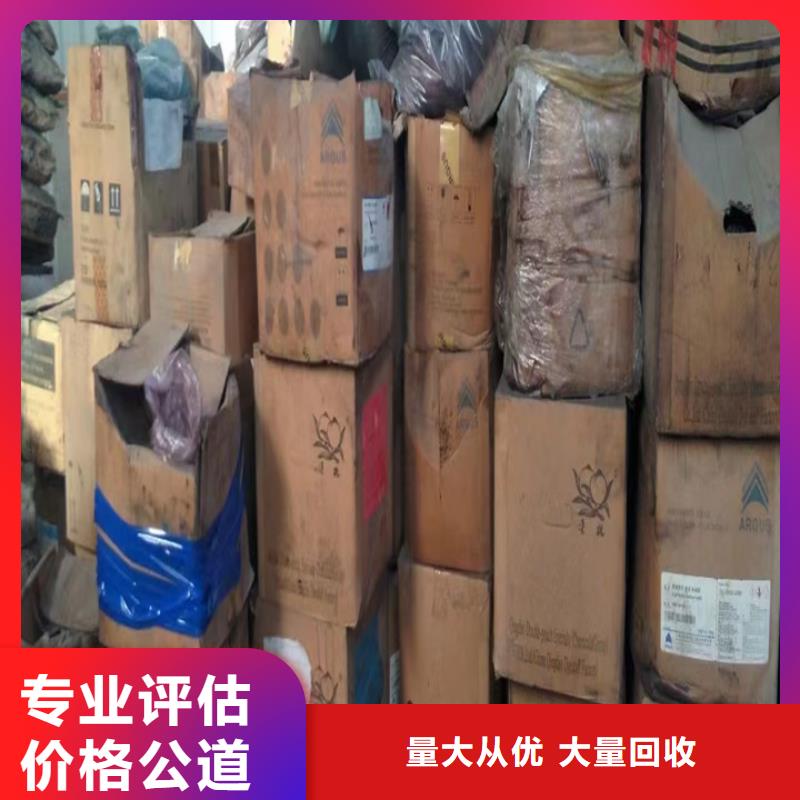 揭阳上门回收环氧富锌底漆价格
