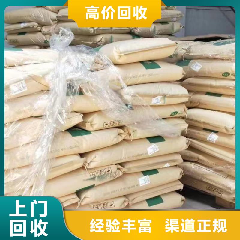 统一收购金属漆回收工程剩余工程剩余油漆价格高