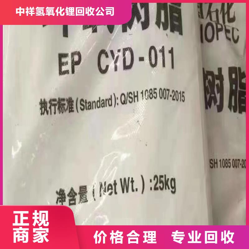 全国上门回收环氧煤沥青油漆回收二手油漆