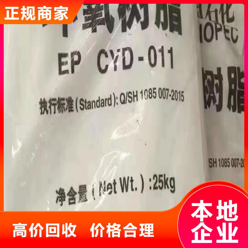 【回收油漆】_回收碳酸锂价格合理