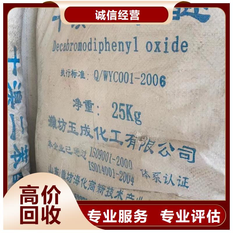 白山上门回收钢结构防腐涂料价格