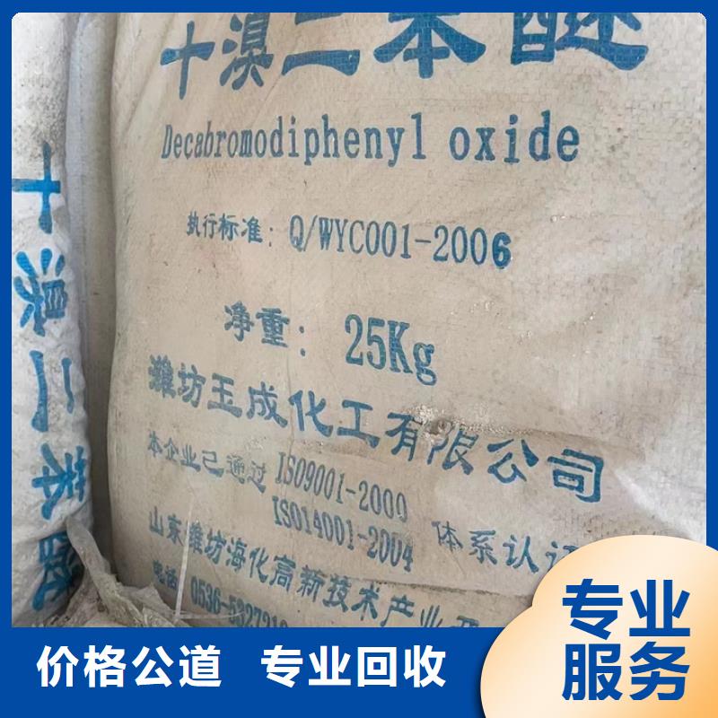 滨州上门回收甲苯二异氰酸酯大量收购