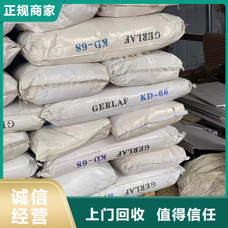 回收油漆_回收香精香料常年回收