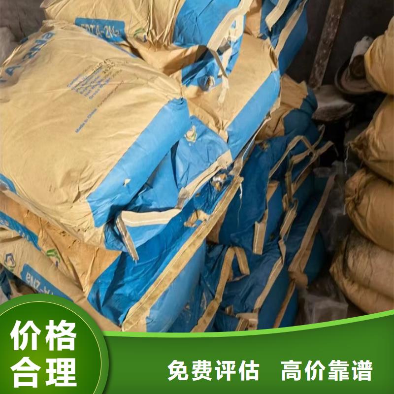 三山哪里统一收购