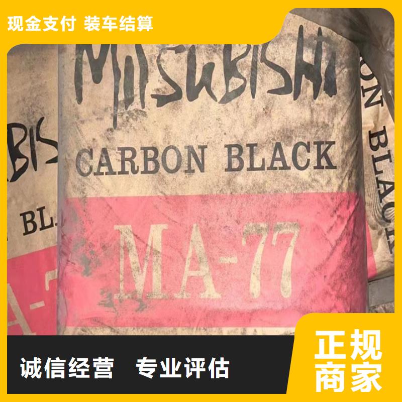 【回收油漆】-二手化工原料常年回收