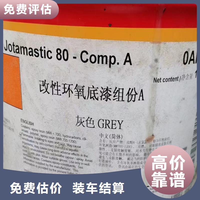 回收油漆二手化工原料价格合理