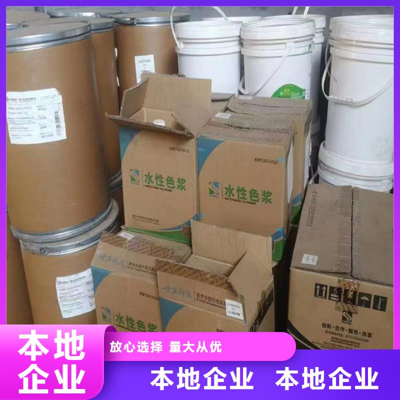 广安回收丁苯橡胶回收压敏胶