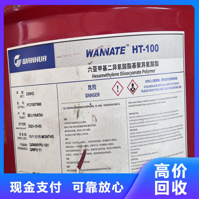 伊春回收全精炼石蜡