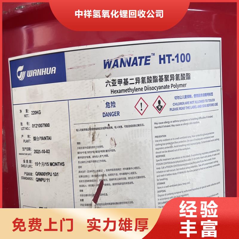 开封回收巴西棕榈蜡价格行情
