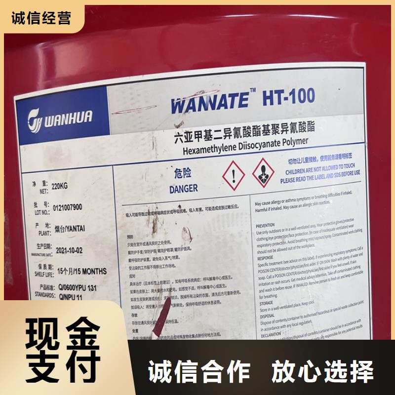 北安回收聚酯多元醇回收硬泡聚醚