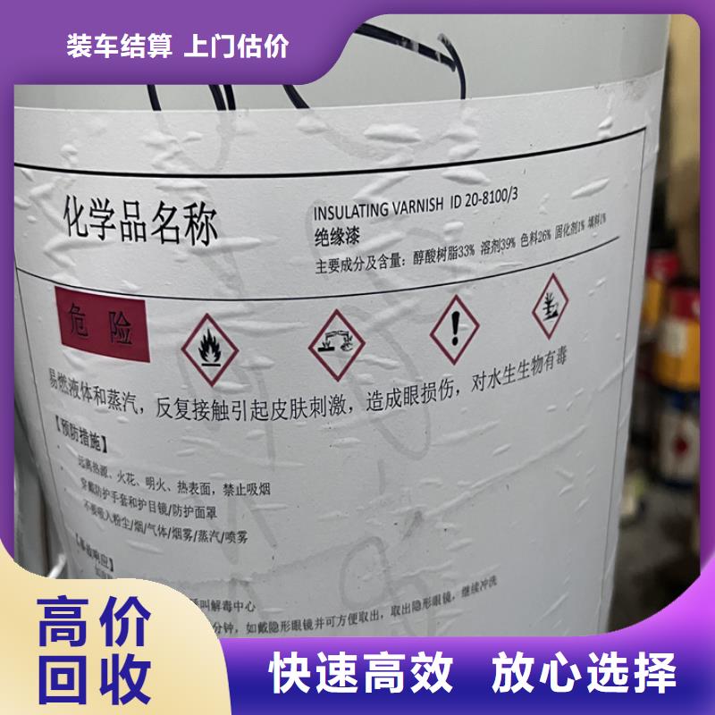 偃师上门回收环氧固化剂价格