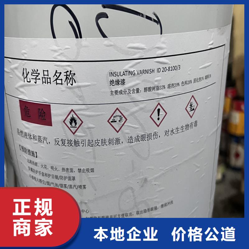 青州长期大量回收二苯基甲烷二异氰酸酯