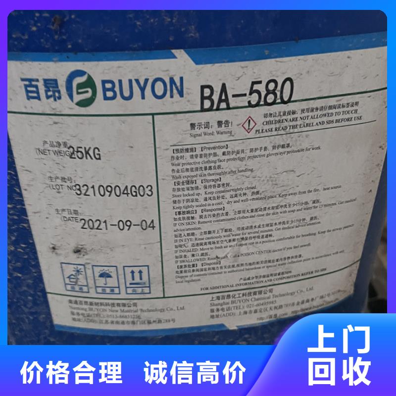 统一收购金属漆回收工程剩余工程剩余油漆价格高