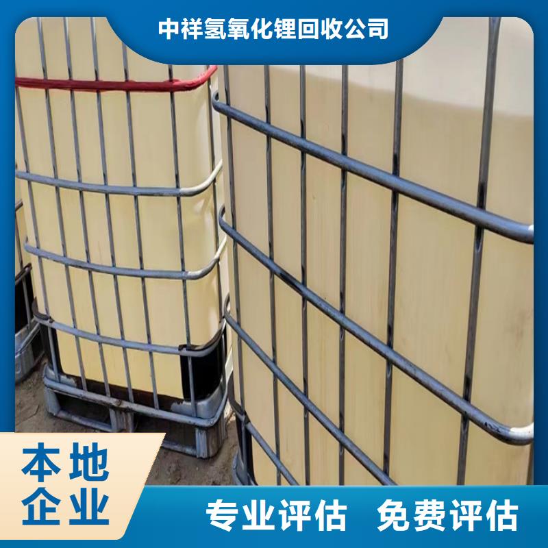 回收油漆回收碳酸锂批量回收