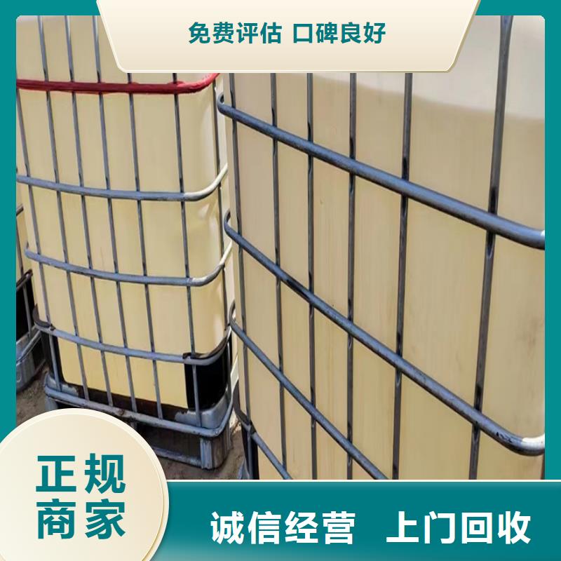 【回收油漆】回收聚醚多元醇值得信任
