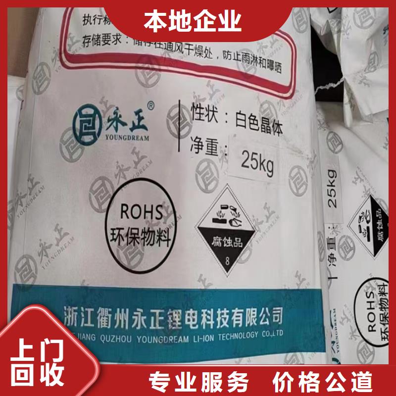 回收油漆_回收聚合MDI快速