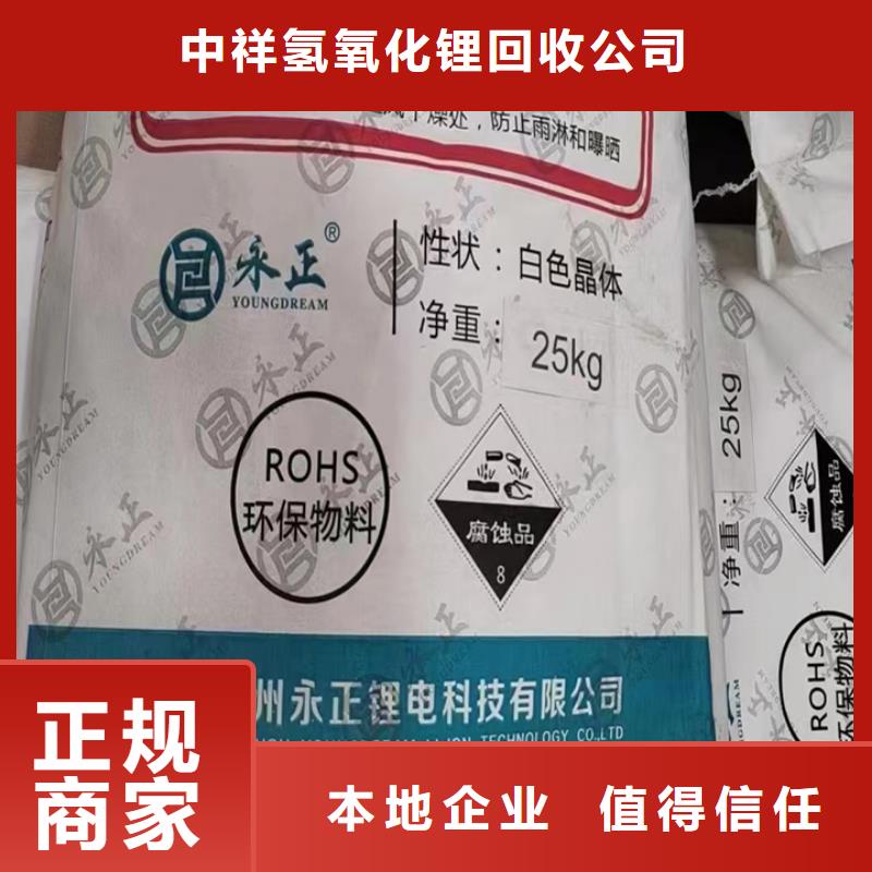 巢湖哪里能回收石蜡专业回收