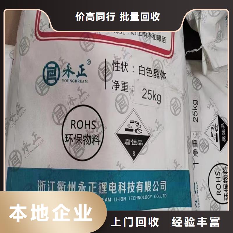 哪里上门回收纯MDI我收购
