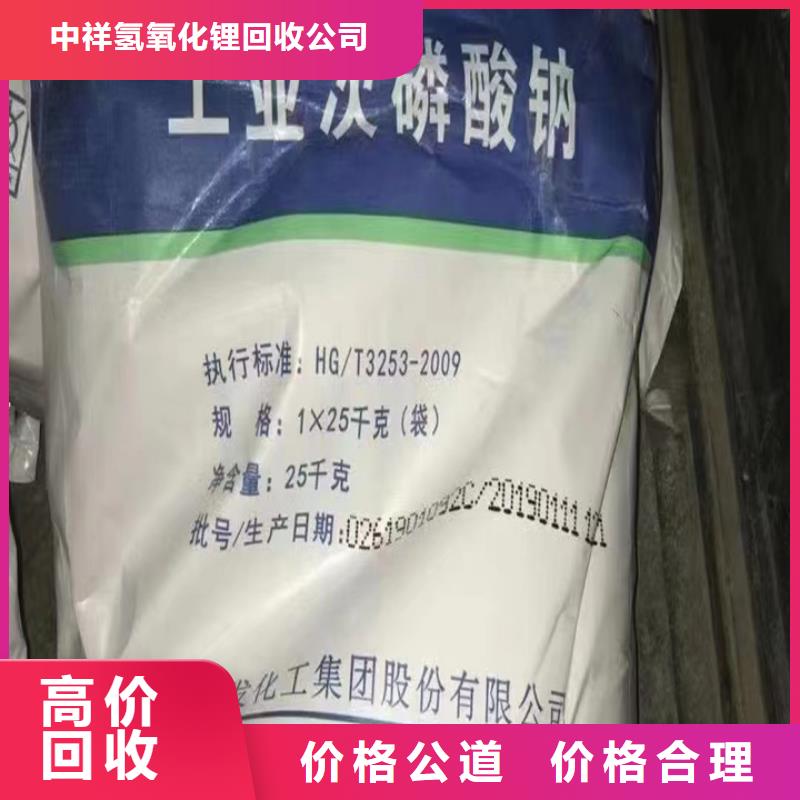海林哪里回收库存聚醚多元醇