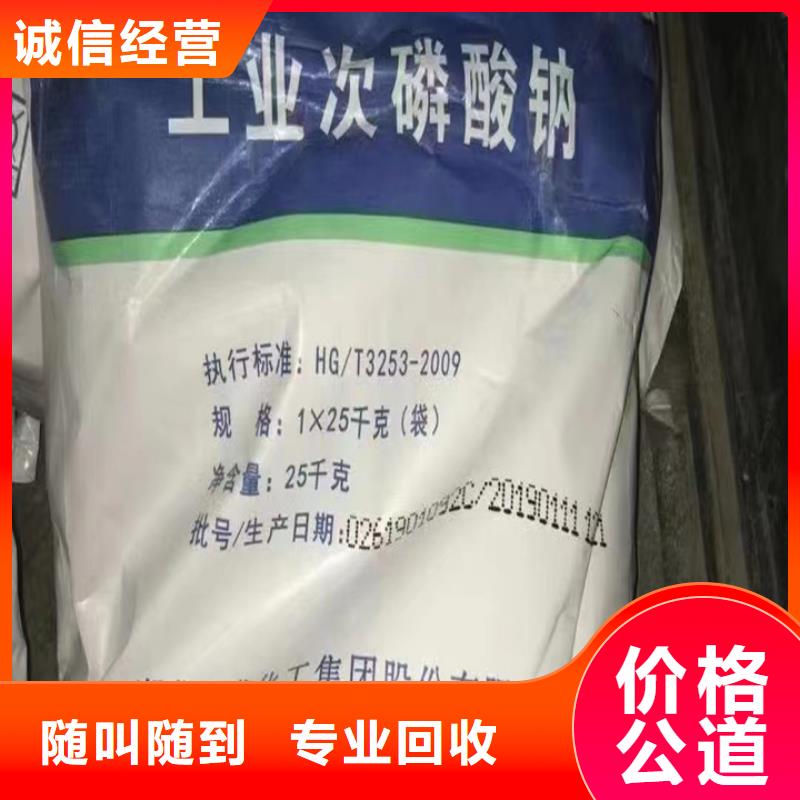 盖州上门回收环氧地坪漆价格