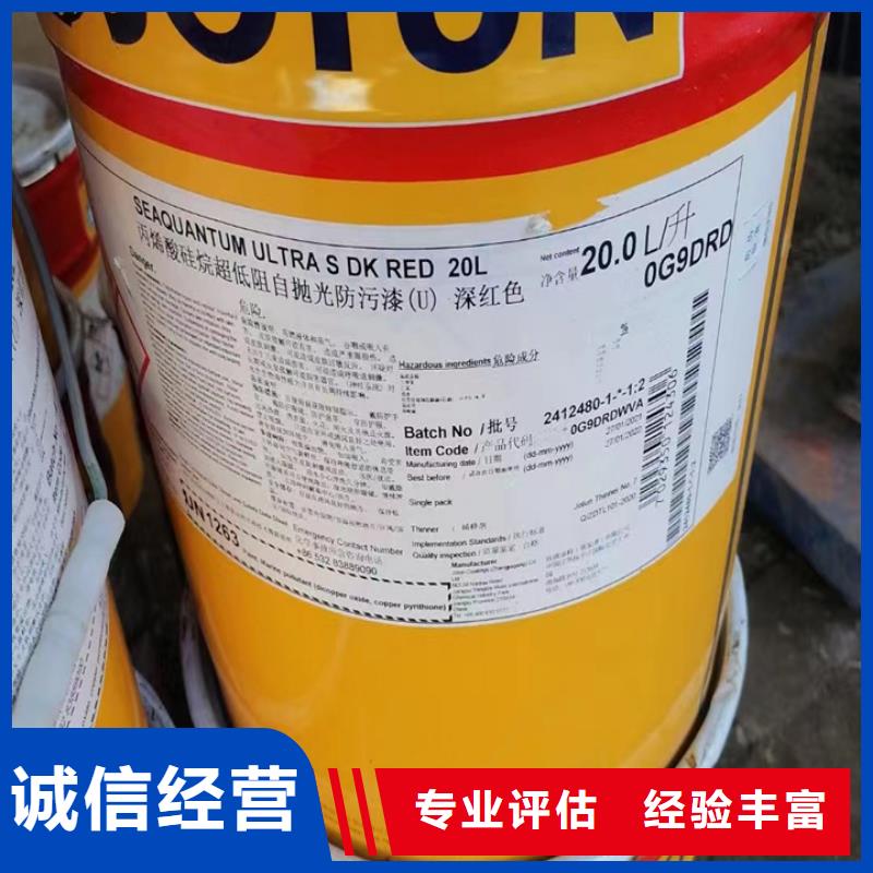 回收油漆回收库存硫酸镍服务好