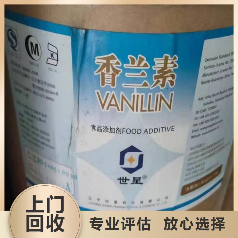 庄河上门回收防污漆价格