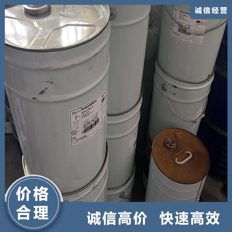 回收油漆回收聚醚多元醇一站式回收