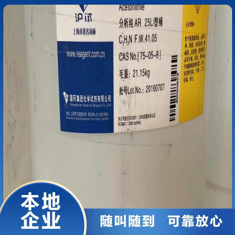 江阴哪里回收废旧PPG油漆公司