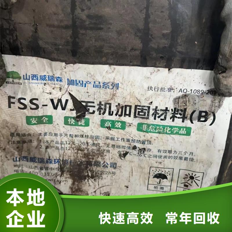回收油漆二手硫酸铜放心选择
