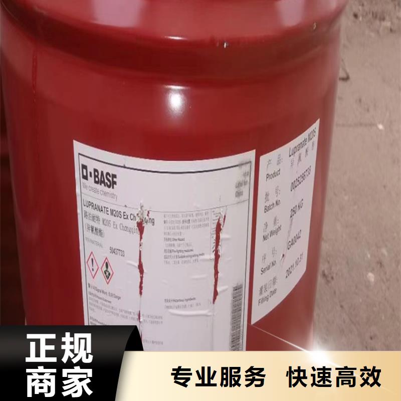 回收油漆二手碘化钾上门估价