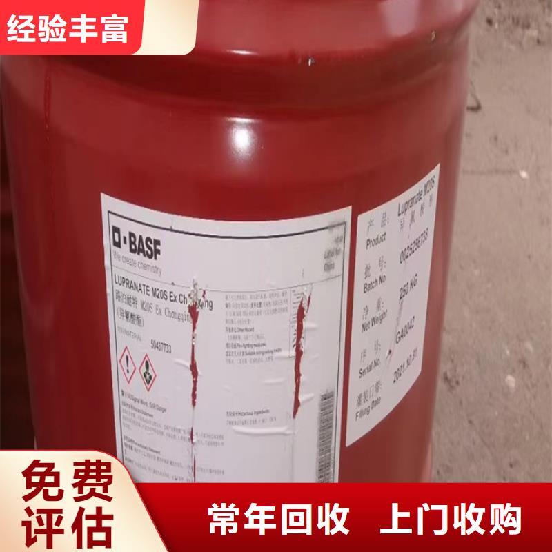 回收油漆-回收石油树脂一站式回收