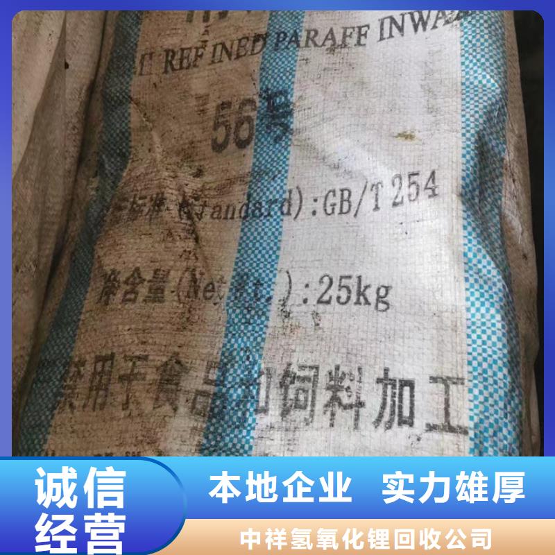 盖州上门回收环氧地坪漆价格