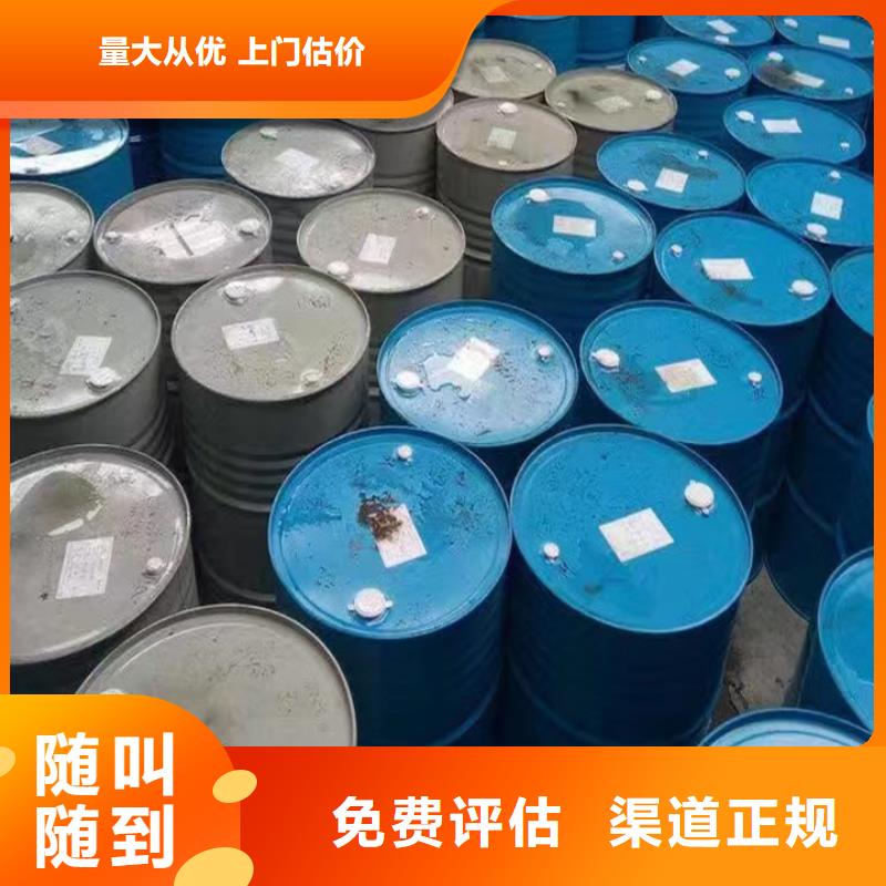 回收涂料厂原材料价格公道