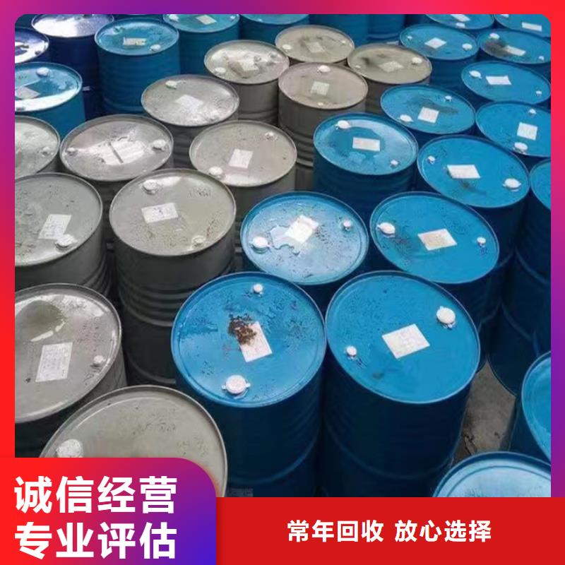 回收油漆回收碳酸锂上门收购