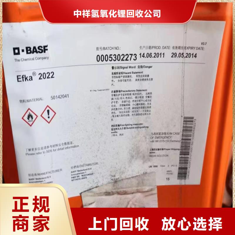 兴城上门回收异氰酸酯组合料价格
